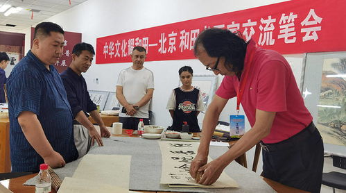 翰墨潤(rùn)天山 丹青繪團(tuán)結(jié)——北京市文聯(lián)書畫藝術(shù)家赴和田開展文化潤(rùn)疆交流活動(dòng)紀(jì)實(shí)